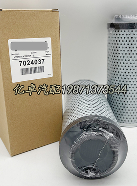 7024037 SH66288 SH66288 HY90721 PT23561-MPG液压油格滤清器