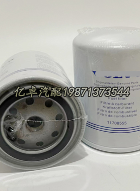 11708555 BF7883 FF5645 H158WK WK930/5 33768 P550662柴油滤芯