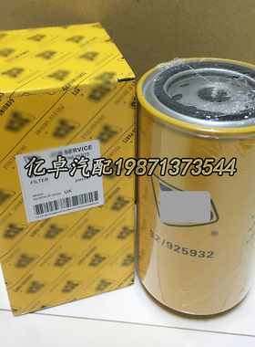 32/925932 P550881 BF7813 FF5612 BF7922 FF5790 33682柴油滤芯