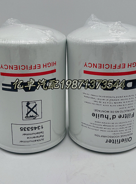 1345335 1529638 BF7747 P550810 FF5366 H18WDK03 KC178柴油滤芯