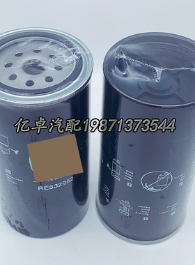 RE532952 RE39465 FS1091 FS1096 BF9866-O P552952 33969滤清器