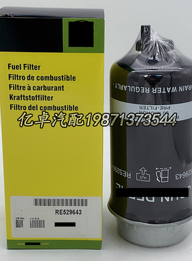 RE529643 RE535217 RE536193 RE565138 FS19975 H301WK柴油滤清器