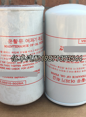 65.05510-5028A  471-00093 B7372 P558615 LF3934 B7372机油滤芯