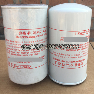 65.05510-5028A  471-00093 B7372 P558615 LF3934 B7372机油滤芯