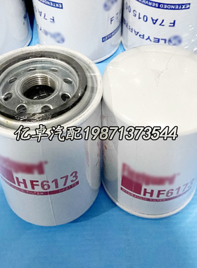 HF6173 HF6535 LF4166 ST5510 P550268 P565243 P564049液压滤芯