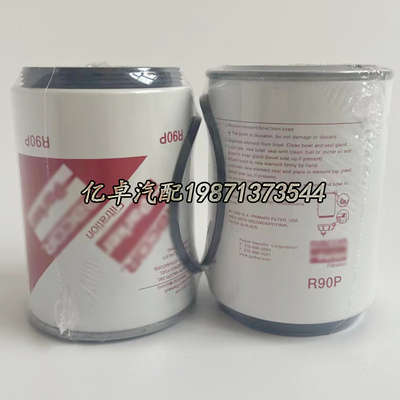 R90P R90T P551856 P551067 P559113 BF46083-O FS19532柴油滤芯