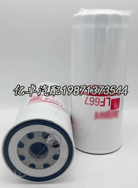 LF667 LF9667 LF3730 LF3675 B76/7600 DBL7483 H200W01/10滤清器