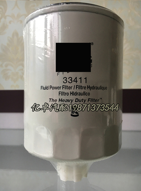 33411 BF1223/1345 DN2711 PS7713/7171/7170 H7090WK30柴油滤芯
