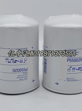 P550020 P779146 BT259 51243 T19044 H17W09 W936/4 OC103机滤芯