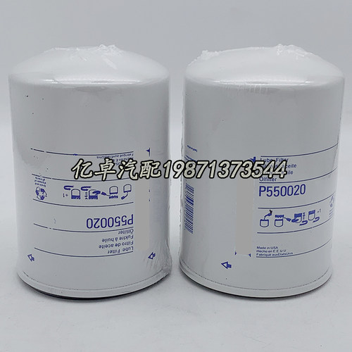 P550020 P779146 BT259 51243 T19044 H17W09 W936/4 OC103机滤芯