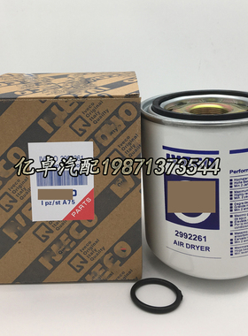 2992261 02992261 107163 503135256 8123564 15/920105干燥罐