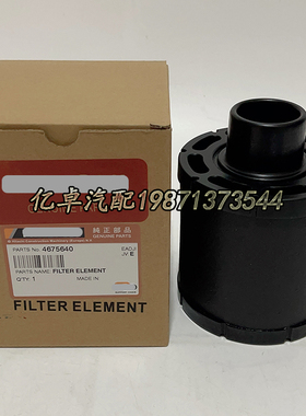 4675640 ECC045004/045001 X006184 71356376 PA3643 AH19001滤芯