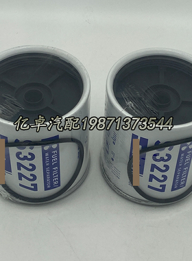 S3227 BF46028-O SK3387 33757 SFC-19130-10B BE922710柴油滤芯