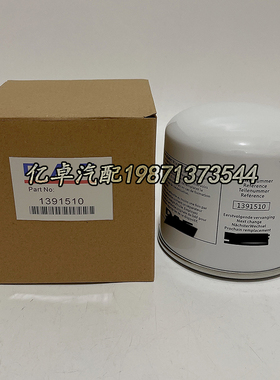 1391510 1439553 BA5376 P951417 T200W TB1364X AD27751干燥滤芯