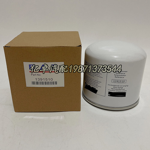 1391510 1439553 BA5376 P951417 T200W TB1364X AD27751干燥滤芯
