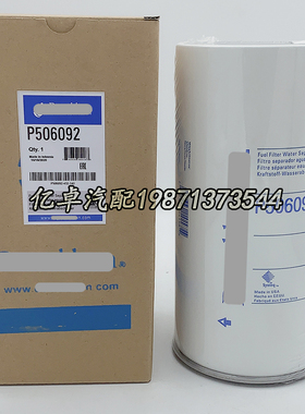 P506092 65.12501-5021 11210238 FS19914 FS19737 H7160WK30滤芯