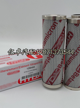 0110D010BN/HC 0110D020BN3HC 0110D003BN4HC 0110D005ON液压滤芯