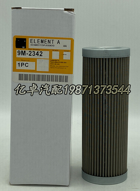 9M-2341/2342 5M7650 FF234/5527 PF935 P552341 715064柴油滤芯