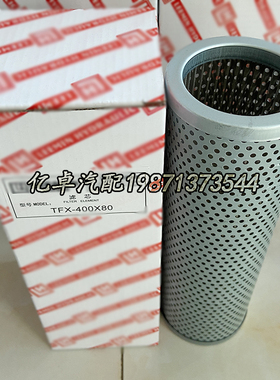 TFX/ZX-25/40/63/100/160/250/400/630/800/1000/1300*80/100/180