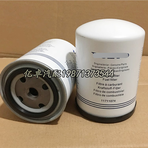 11711074 80678352 P554620 H17WK02 KC8 BF7888 33671柴油滤清器