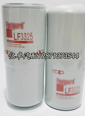 LF3325 3310169 3307885 3313282 P502401 B7396 51970机油滤清器