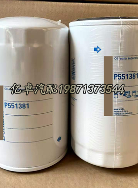 P551381 P779170 P550734 P172508 P168230 211033 900828滤清器