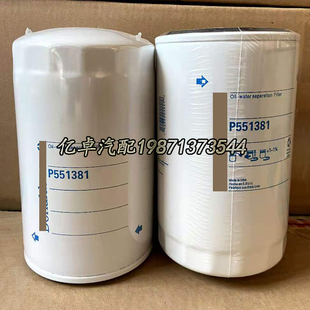 P551381 P779170 P550734 P172508 P168230 211033 900828滤清器