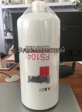 FS1041 3104081 P551048 57793705 84477362 33488 WK12002柴滤芯