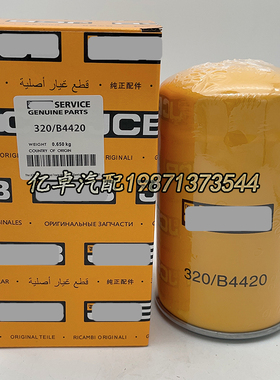 320/B4420 B7350 LF17556 W950/38 SP-1294 P502465 57233滤清器