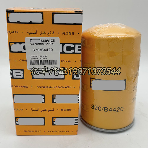 320/B4420 B7350 LF17556 W950/38 SP-1294 P502465 57233滤清器