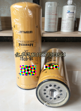 1R-0762 P550625 33640 FF5624 WK980/1 WK9058 H264WK柴油滤清器