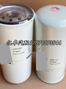 FF5851 FF5770 FF5633 4297132 33822 WDK11102/2 BF9800柴油滤芯