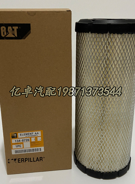 134-8726 91E6100112 P822768 RS3988 C13145/2 AF25553空气滤芯