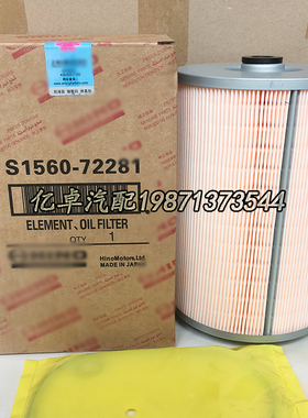 S1560-72281/72280 15607-2150/2280/2281 P502390 MD-799机滤芯