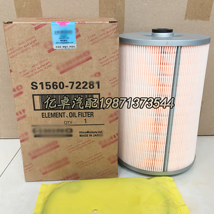 15607 2150 72281 799机滤芯 P502390 72280 2281 S1560 2280