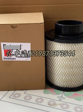 AH8742 1403550 PA4897 C17100 45.10054.134/174 88281829滤清器