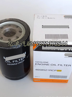 4658521 4484495 LF16045 P550596 P502363 W1223 B7217机油滤芯