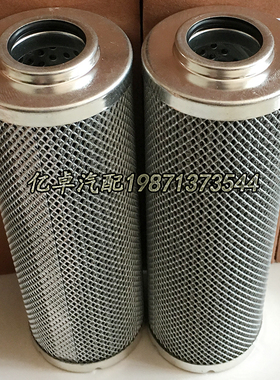 HF29052 0075D005BNHC 1296396 60857 P564860 PT9493-MPG滤清器