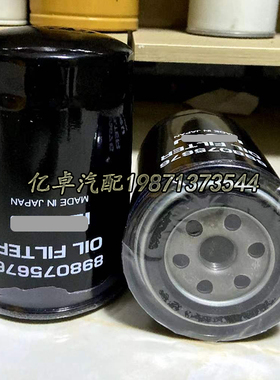 898075676 8-98075-676 8-98075-676-0 8980756761 87729947滤芯