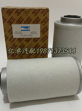 1626016380 2911016000 2911007500 2911011700 1604132881油分芯