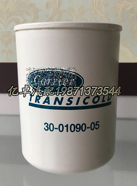 30-01090-05/04/00 P559125 P550455 FF5301 BF1224 33404滤清器