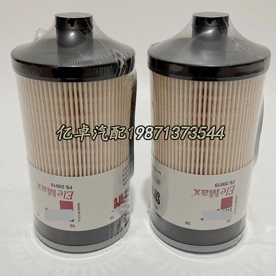 FS20020 FS20019 FS20018 FS20021柴油格滤芯油水分离器滤清器
