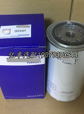 2654407 26540248 2654418 2654411 901-103 10000-64852机油滤芯