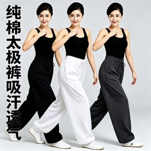 新款夏季全棉纯棉太极裤男女2026灯笼裤练功裤太极拳武术表演服装