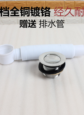 浴缸下水器全铜镀铬弹跳芯脚踩式 泡澡木桶排水器 下水阀  排水阀