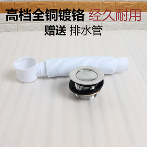 浴缸下水器全铜镀铬弹跳芯脚踩式 泡澡木桶排水器 下水阀  排水阀