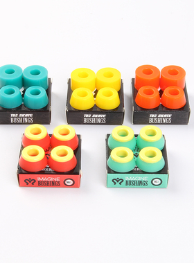 专业陆地冲浪板BUSHINGS滑板避震器双翘小鱼板支架桥高弹PU转向