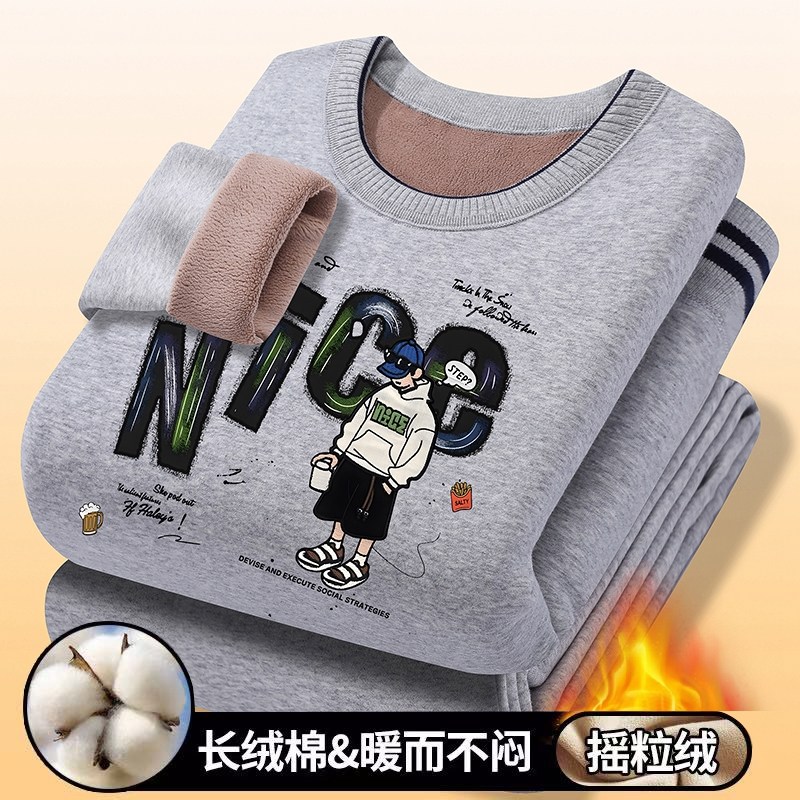 保暖内衣套装男加绒加厚青少年大童初高中学生纯棉秋衣秋裤打底衫