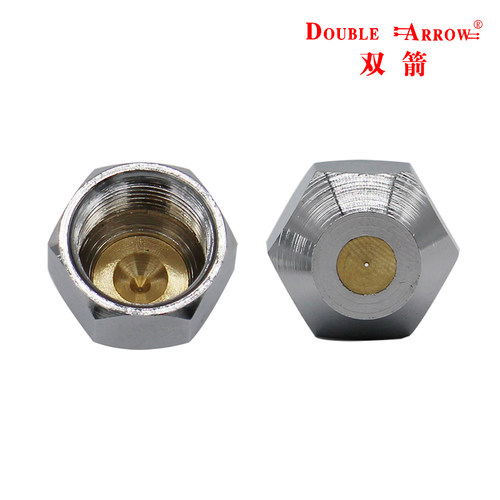 去污喷枪喷头 喷嘴 枪嘴  双箭/大洁王/ADA/天裕喷枪通用喷头