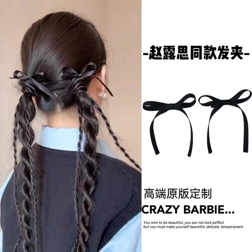 赵露思同款甜美发夹蝴蝶结